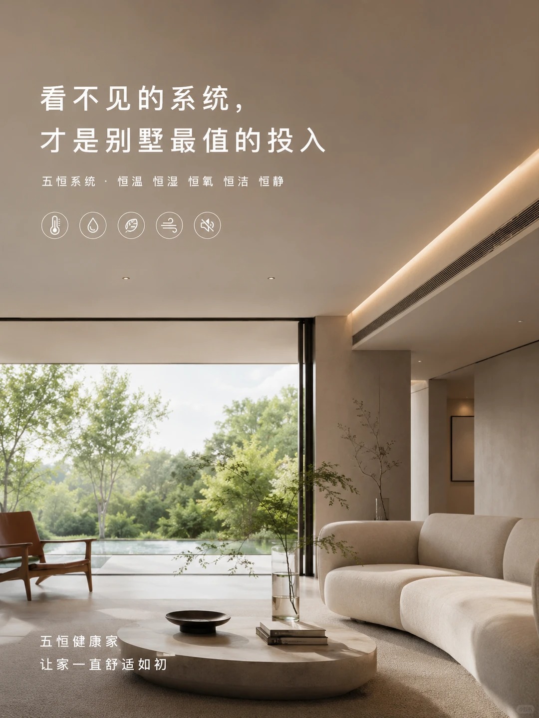 惠州当初顶着压力装的，现在全家都说好